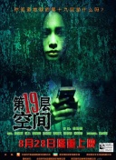 灵魂使者：玩家社区的热门讨论与建议